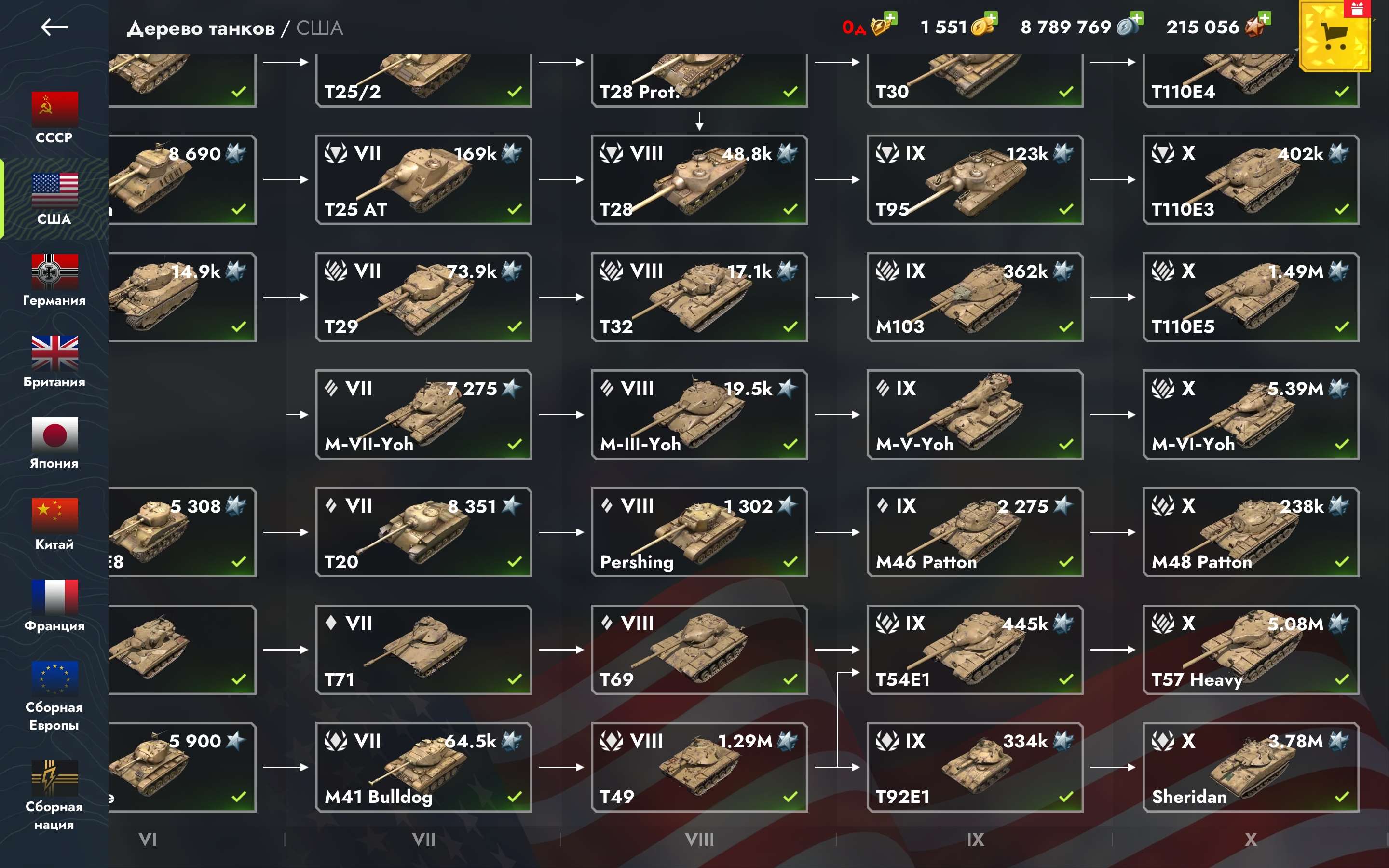 продажа аккаунта к игре Tanks Blitz, WoT(Lesta, WG)