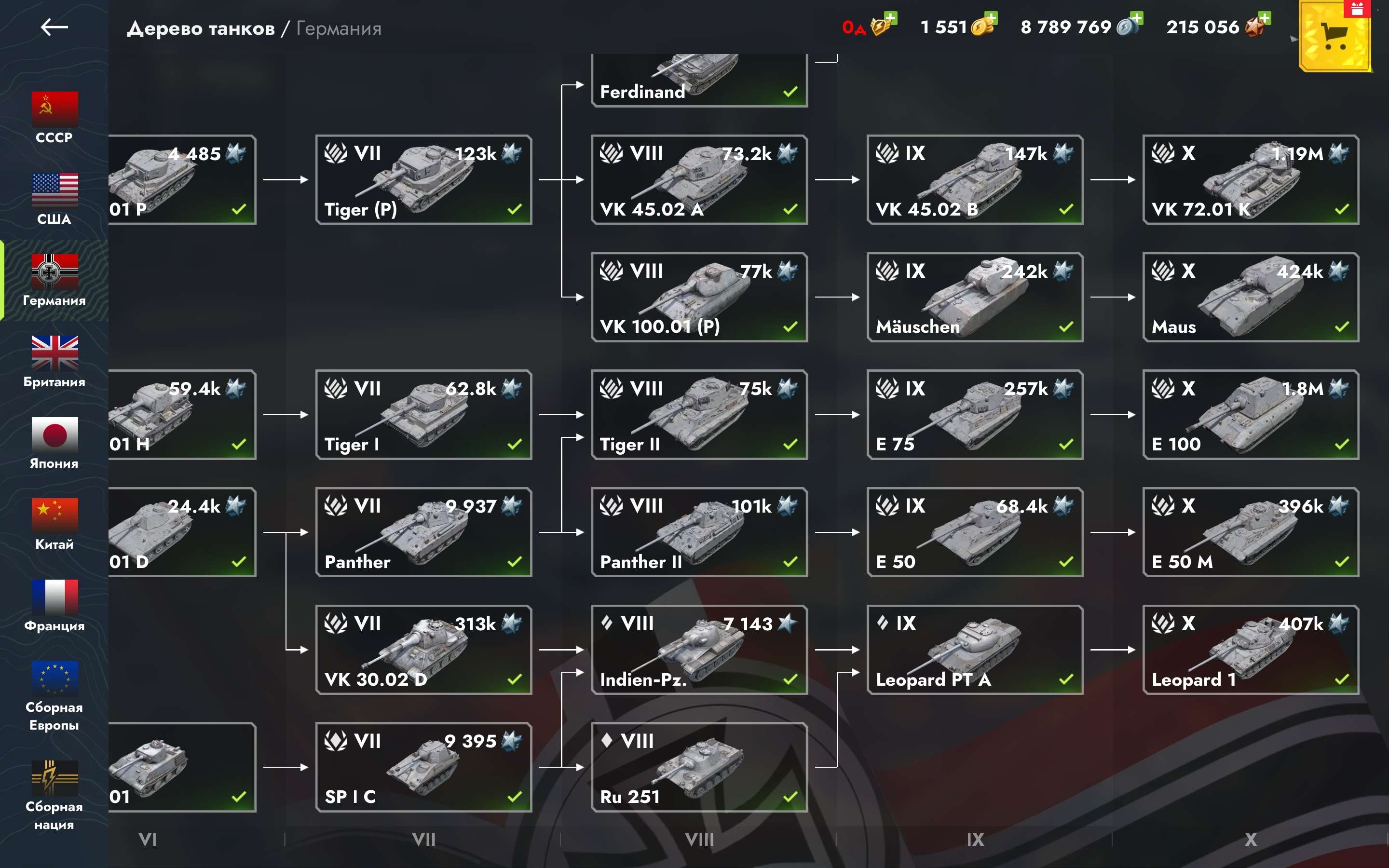 продажа аккаунта к игре Tanks Blitz, WoT(Lesta, WG)