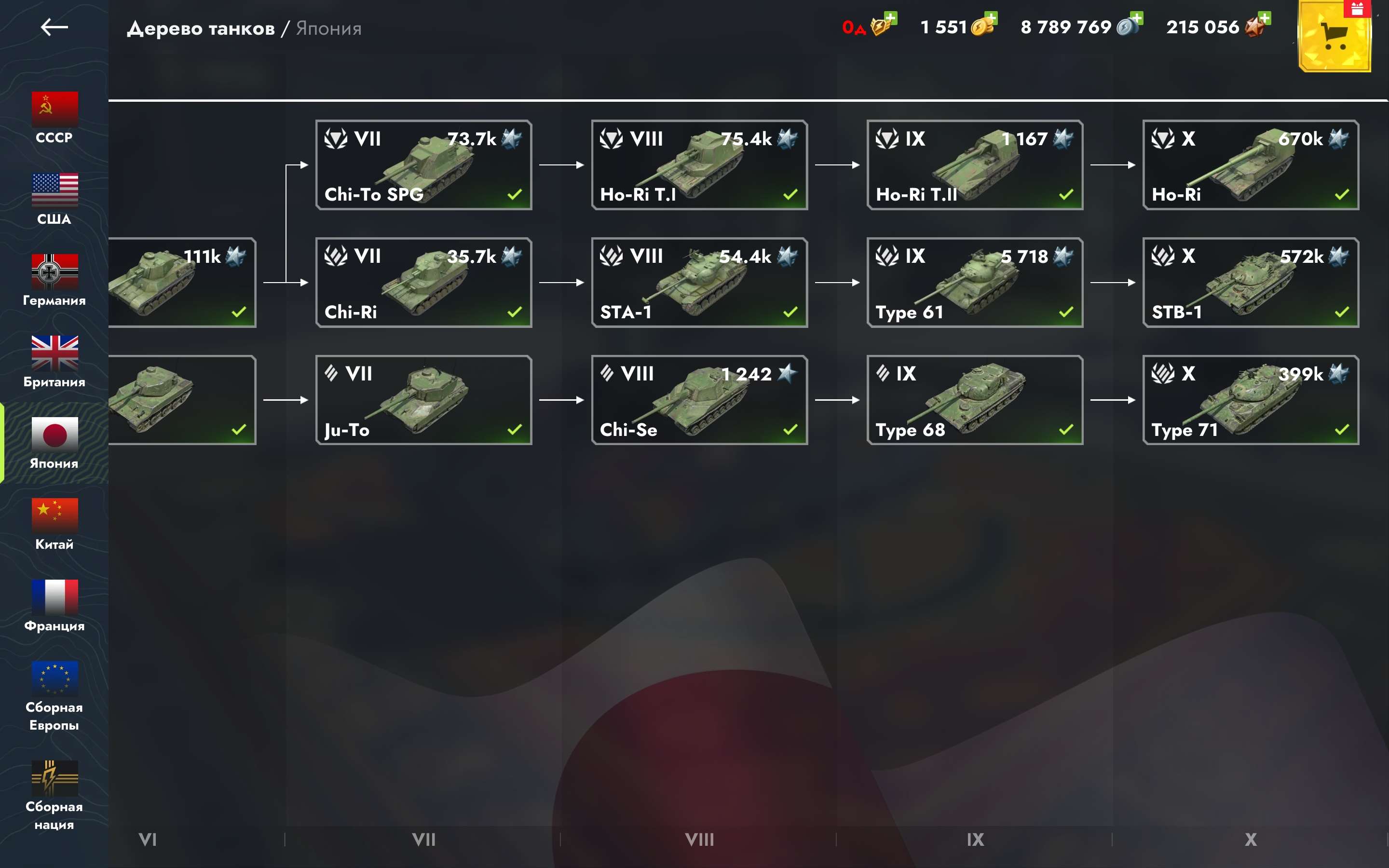 продажа аккаунта к игре Tanks Blitz, WoT(Lesta, WG)