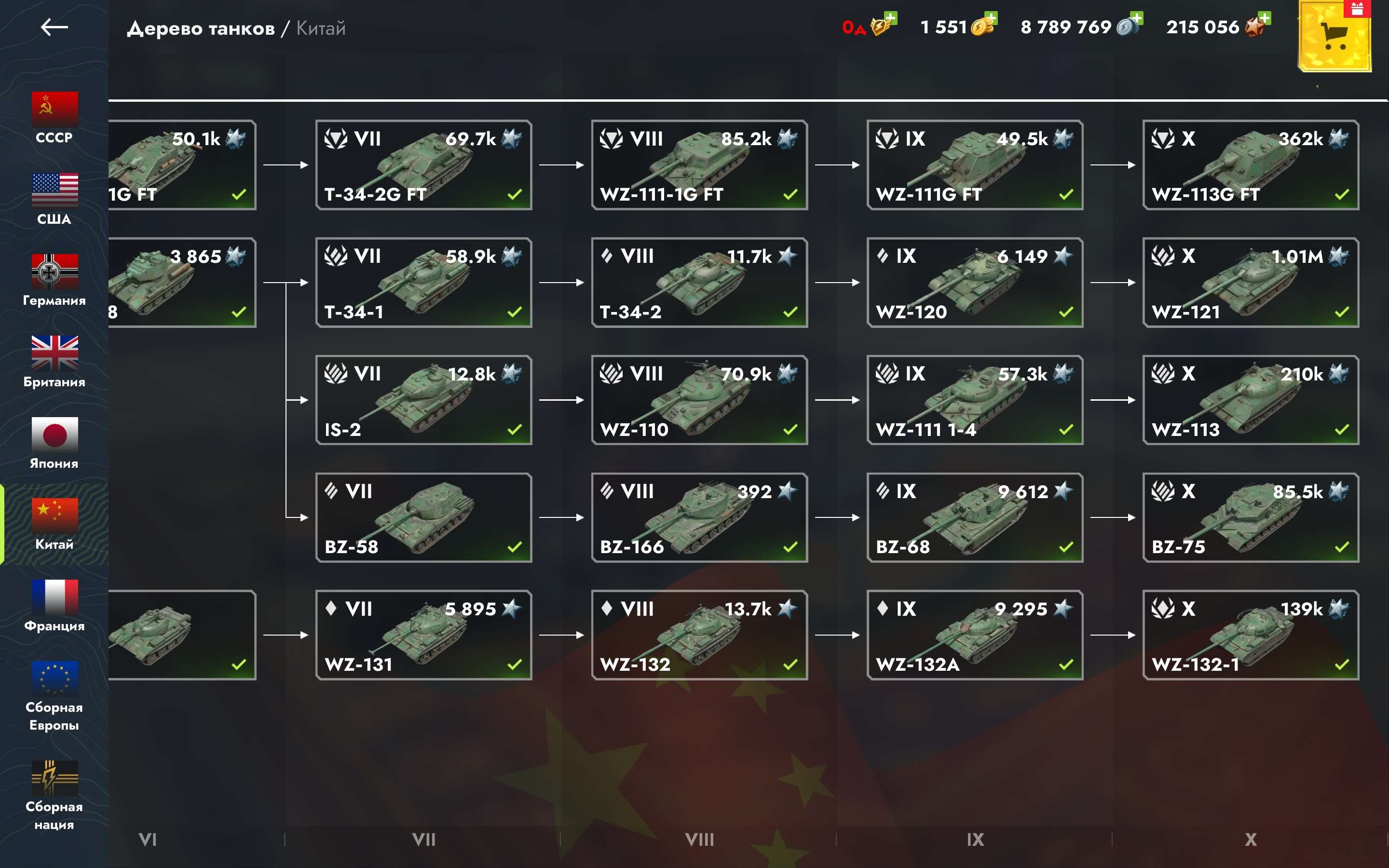 продажа аккаунта к игре Tanks Blitz, WoT(Lesta, WG)