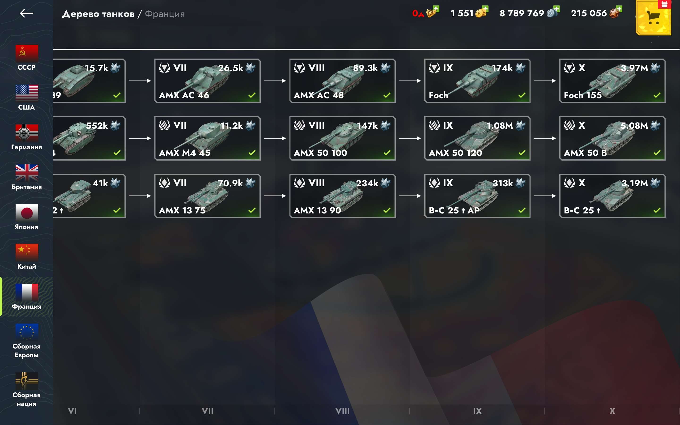 продажа аккаунта к игре Tanks Blitz, WoT(Lesta, WG)