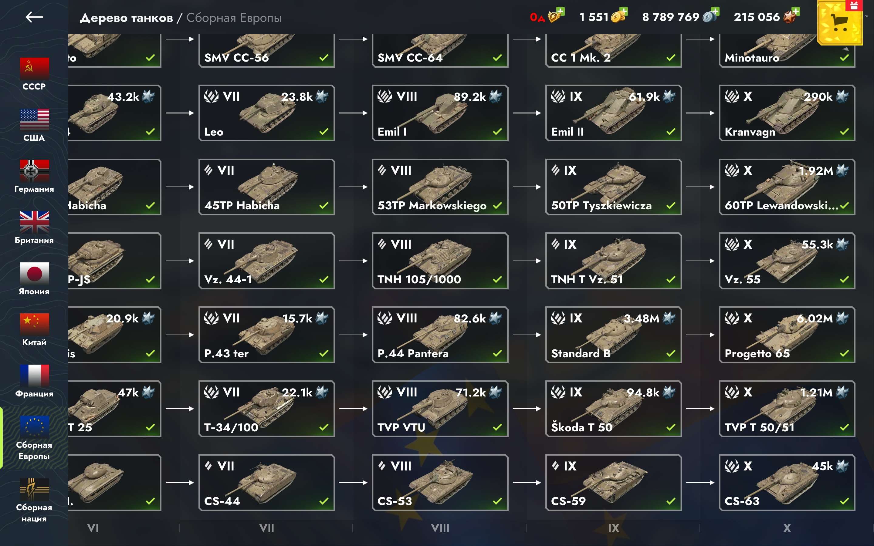 продажа аккаунта к игре Tanks Blitz, WoT(Lesta, WG)