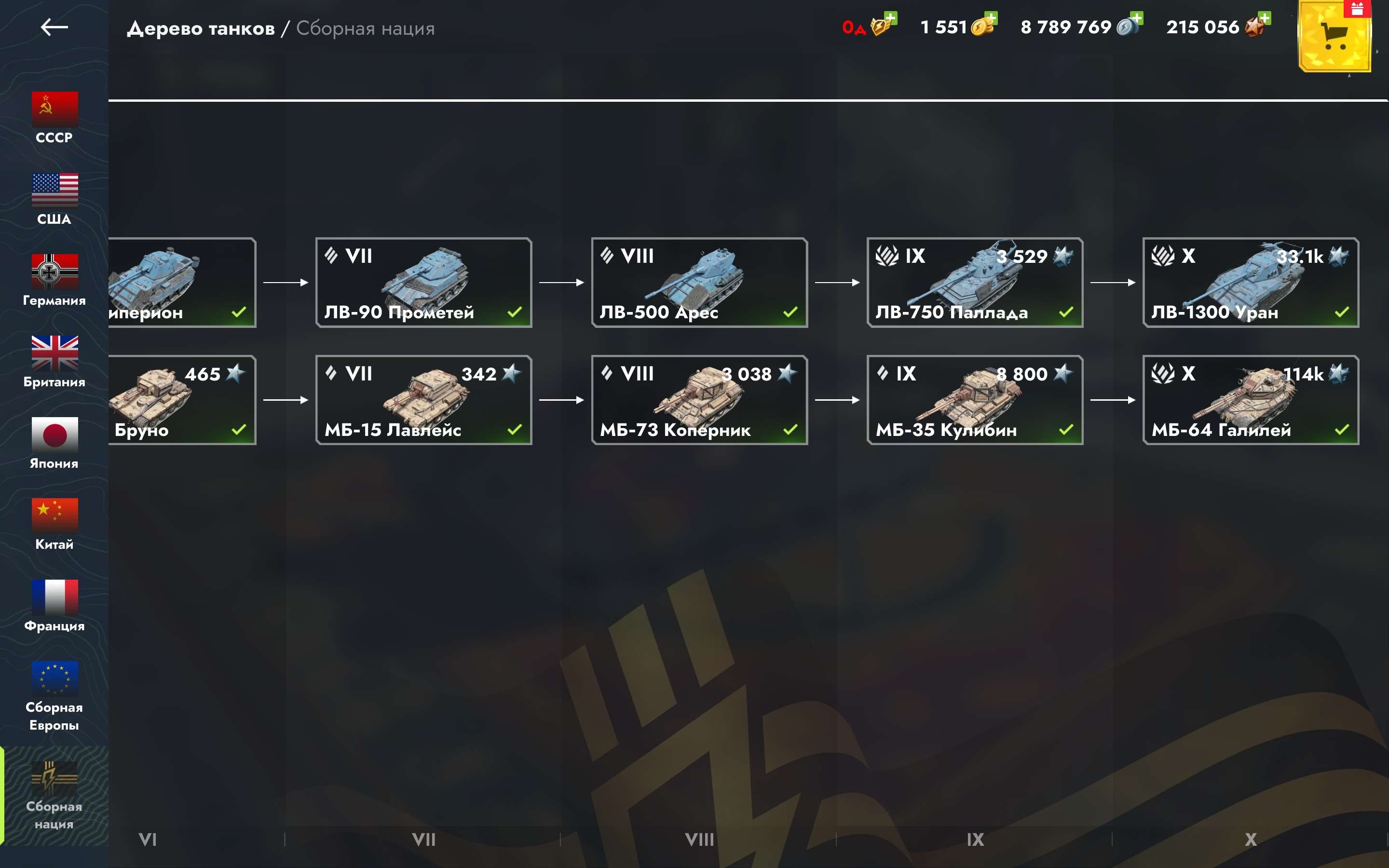 продажа аккаунта к игре Tanks Blitz, WoT(Lesta, WG)