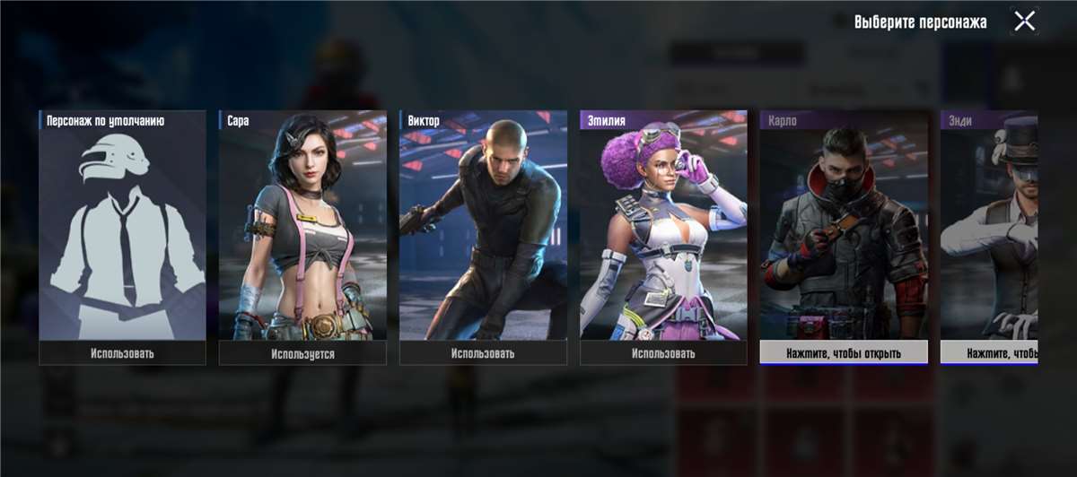продажа аккаунта к игре PUBG