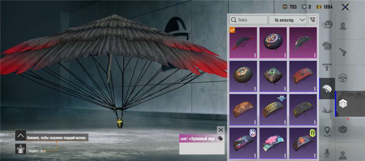 продажа аккаунта к игре PUBG