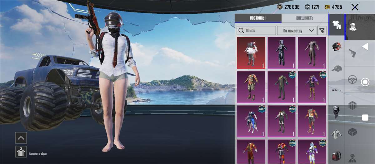 продажа аккаунта к игре PUBG
