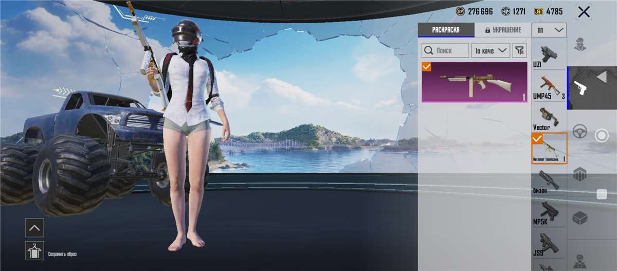 продажа аккаунта к игре PUBG