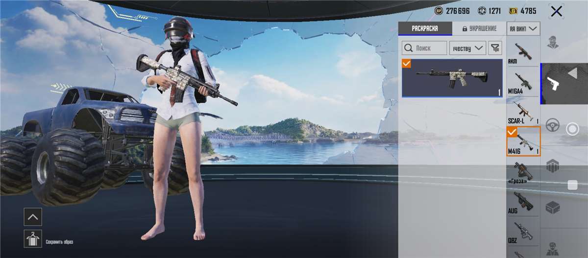 продажа аккаунта к игре PUBG