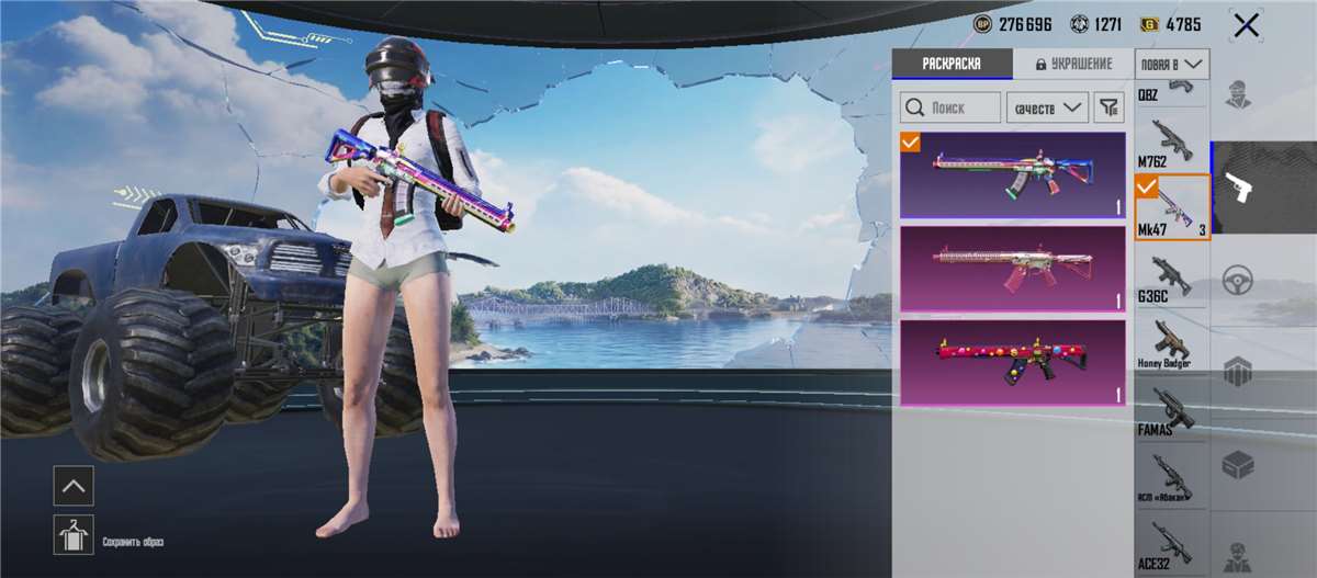 продажа аккаунта к игре PUBG