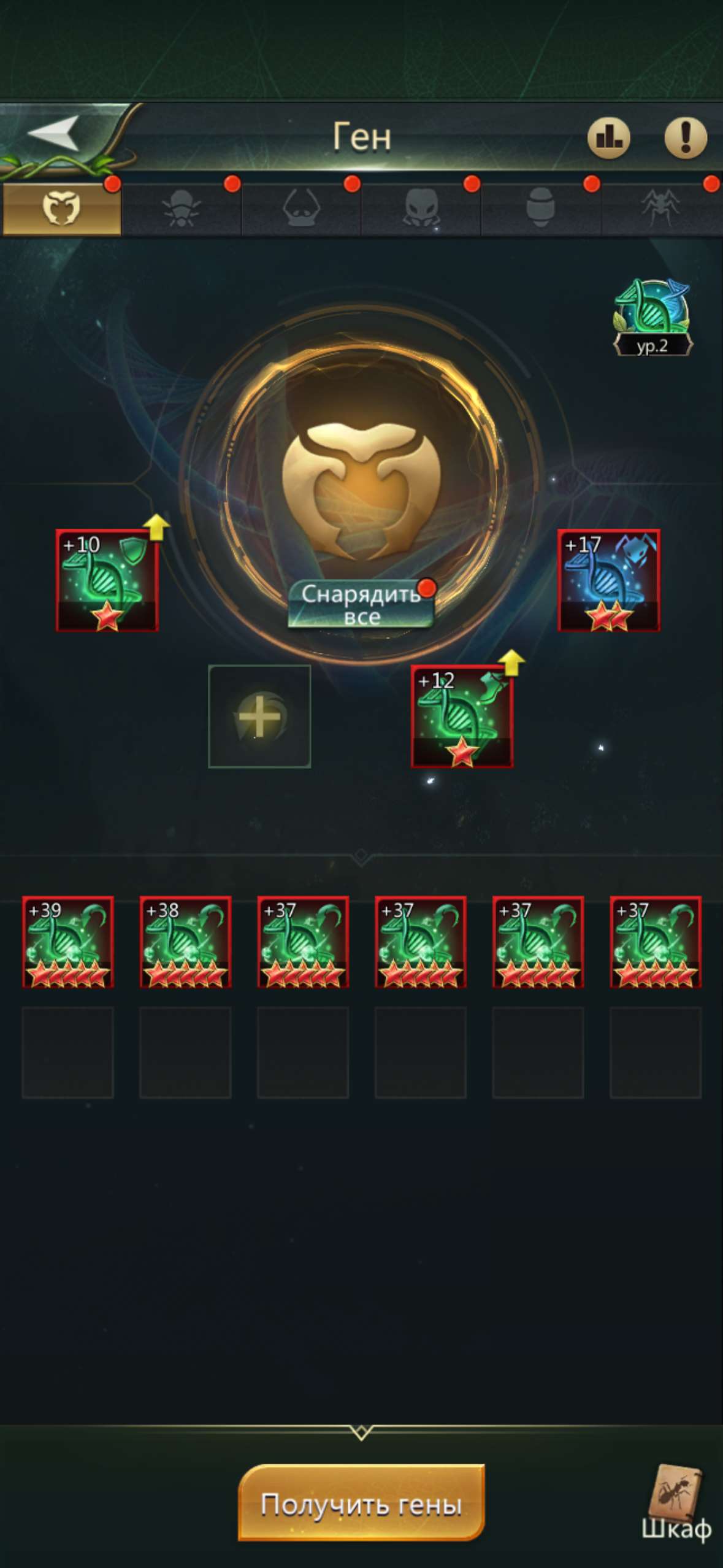 продажа аккаунта к игре Ant Legion