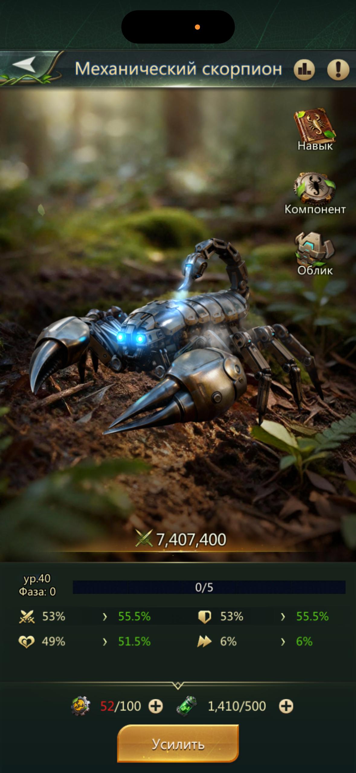 продажа аккаунта к игре Ant Legion