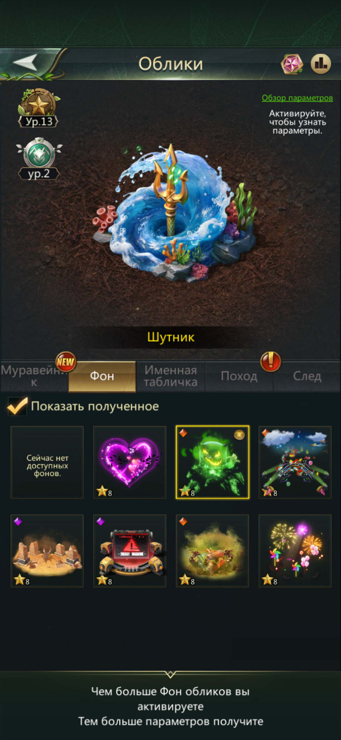 продажа аккаунта к игре Ant Legion