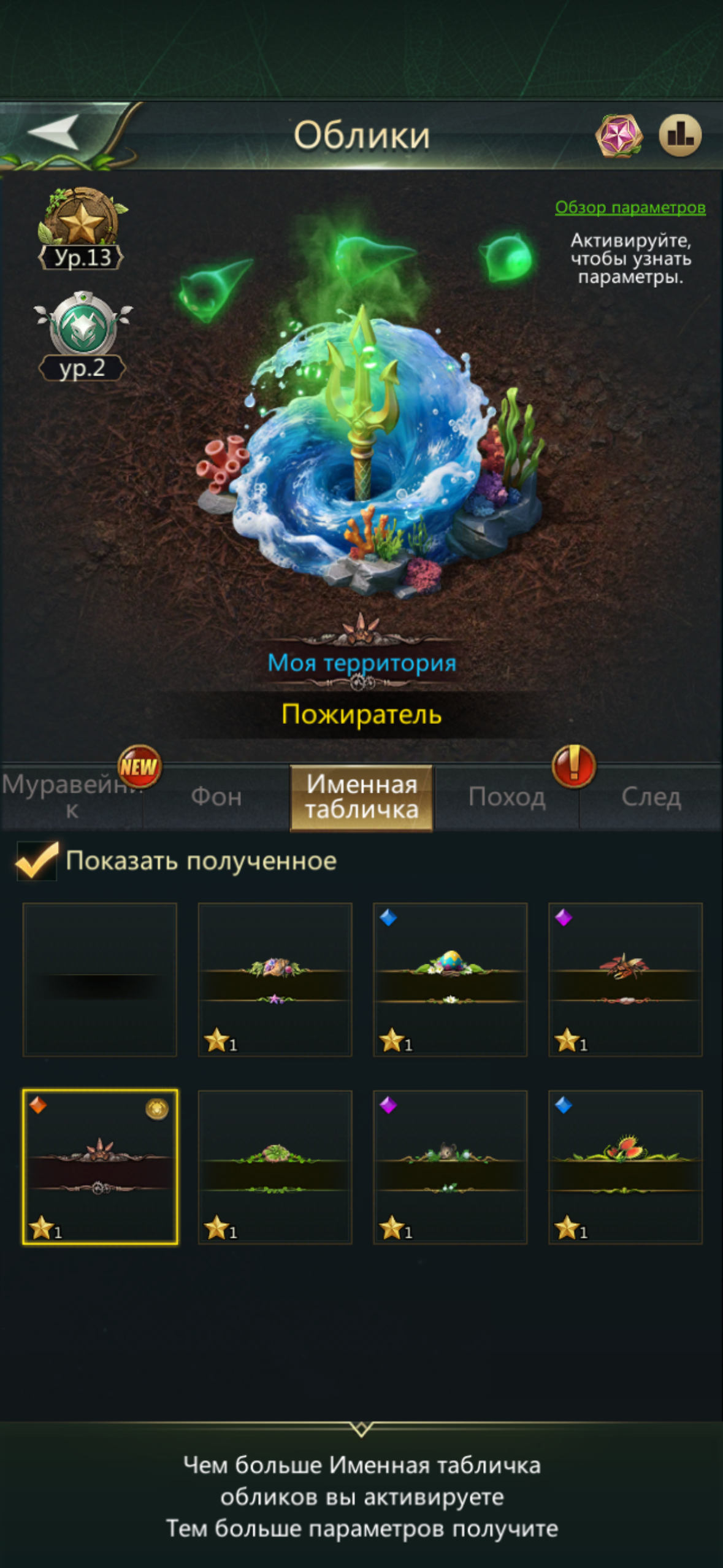продажа аккаунта к игре Ant Legion