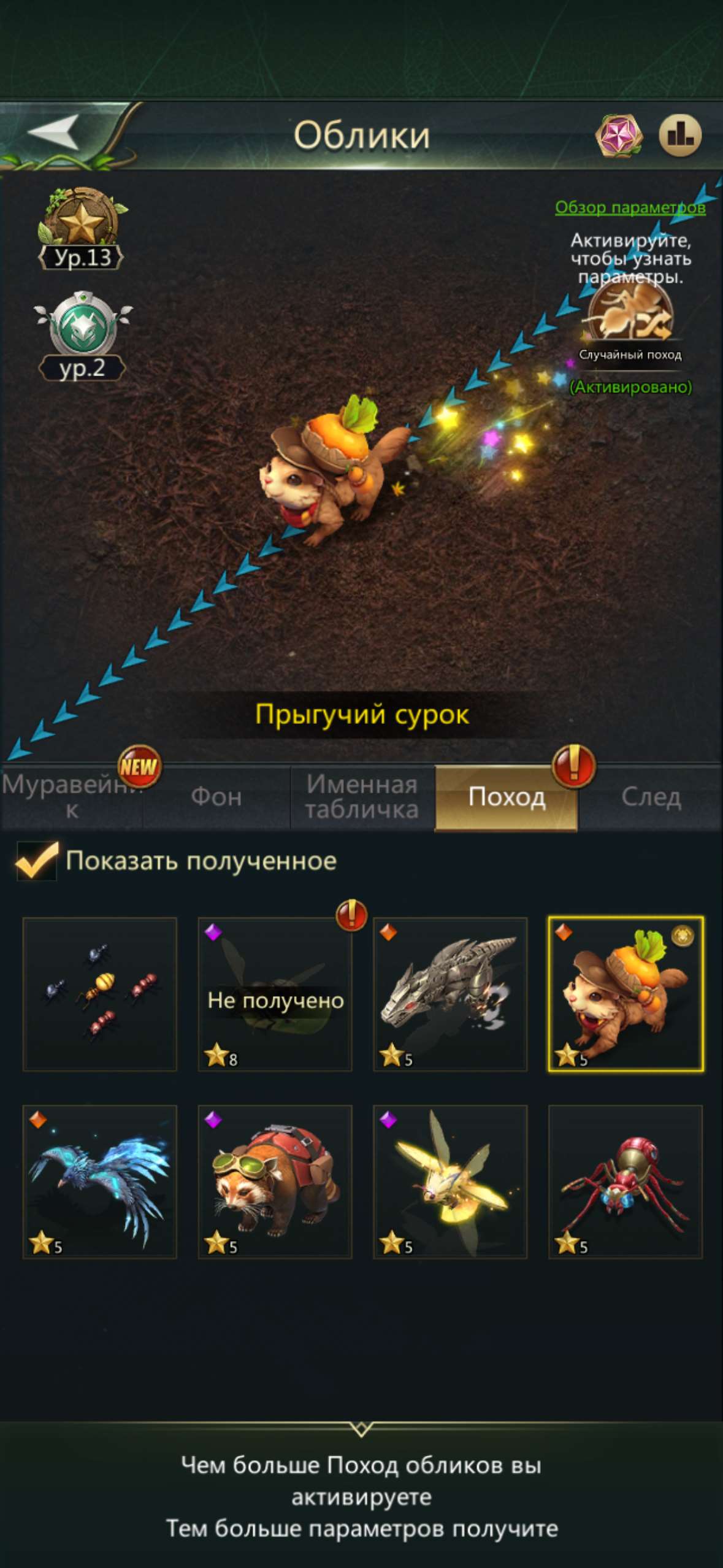 продажа аккаунта к игре Ant Legion