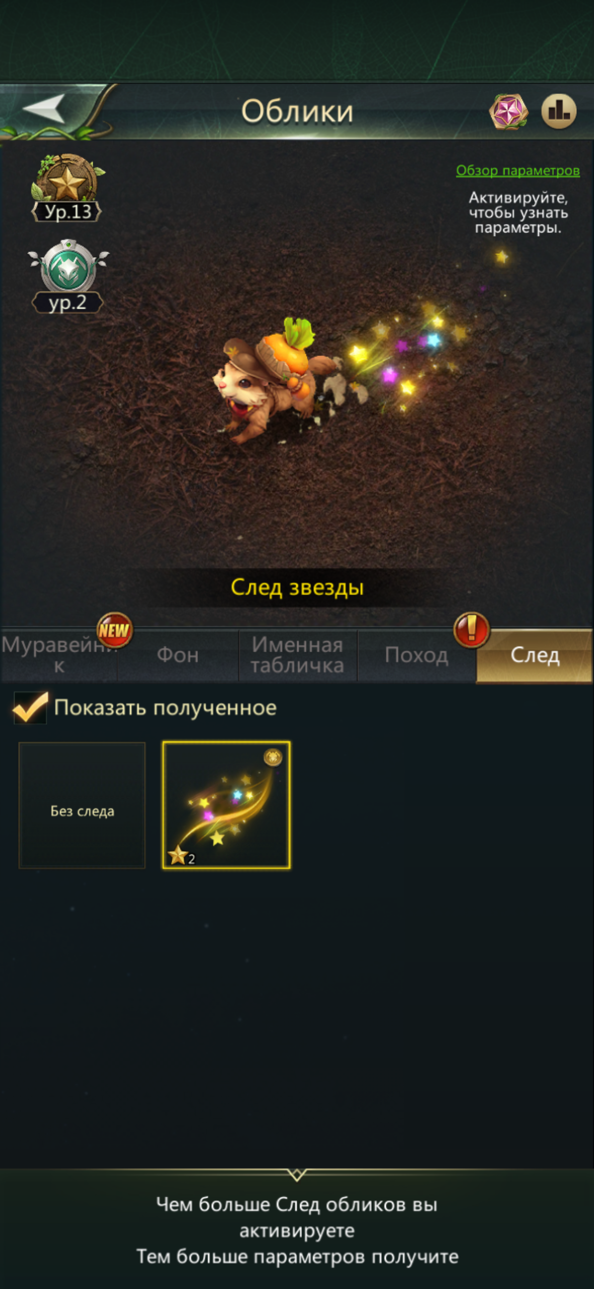 продажа аккаунта к игре Ant Legion