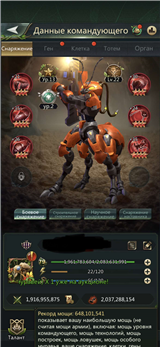 купить аккаунт Ant Legion