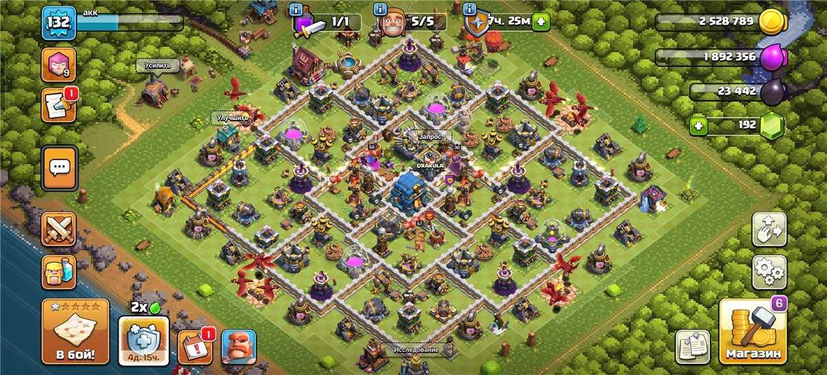 продажа аккаунта к игре Clash of Clans