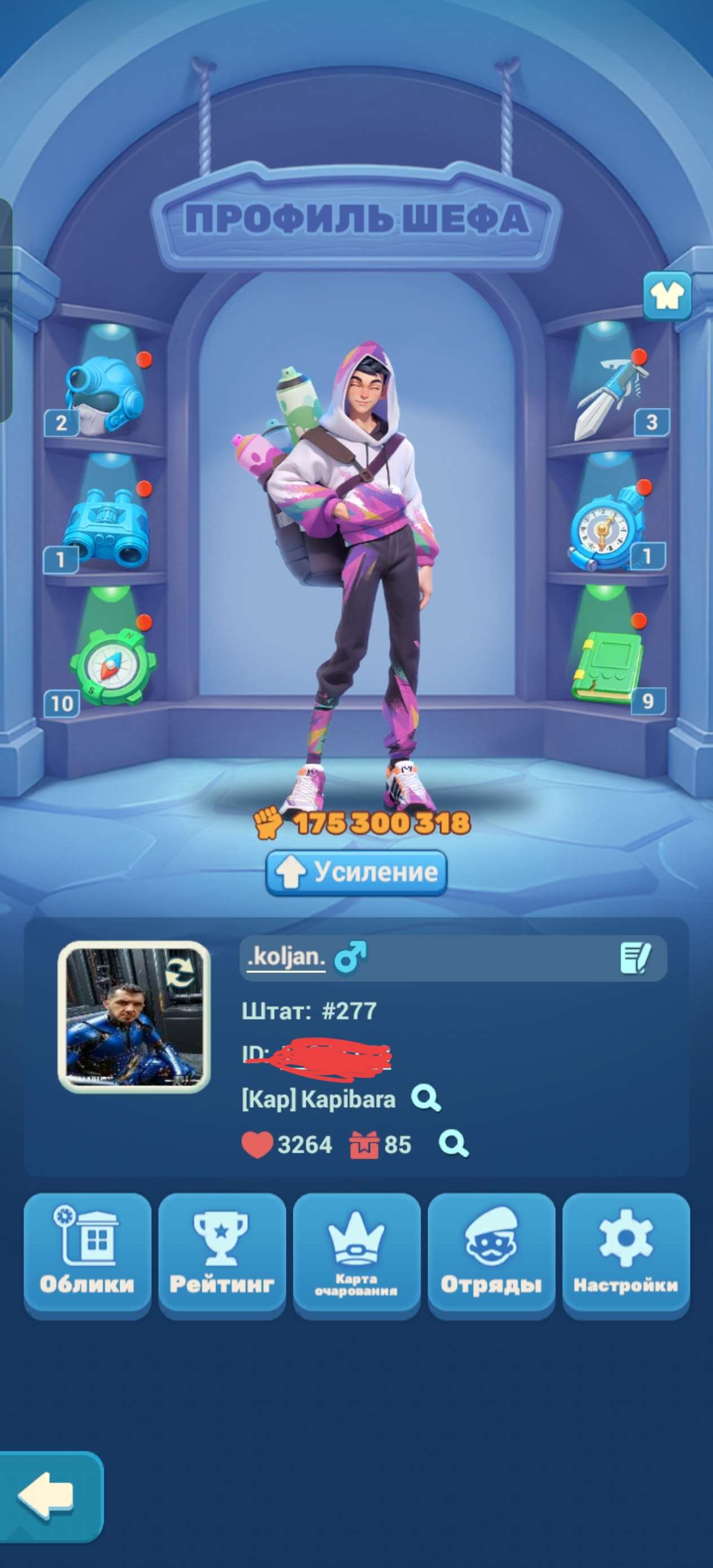 продажа аккаунта к игре Tiles Survive!