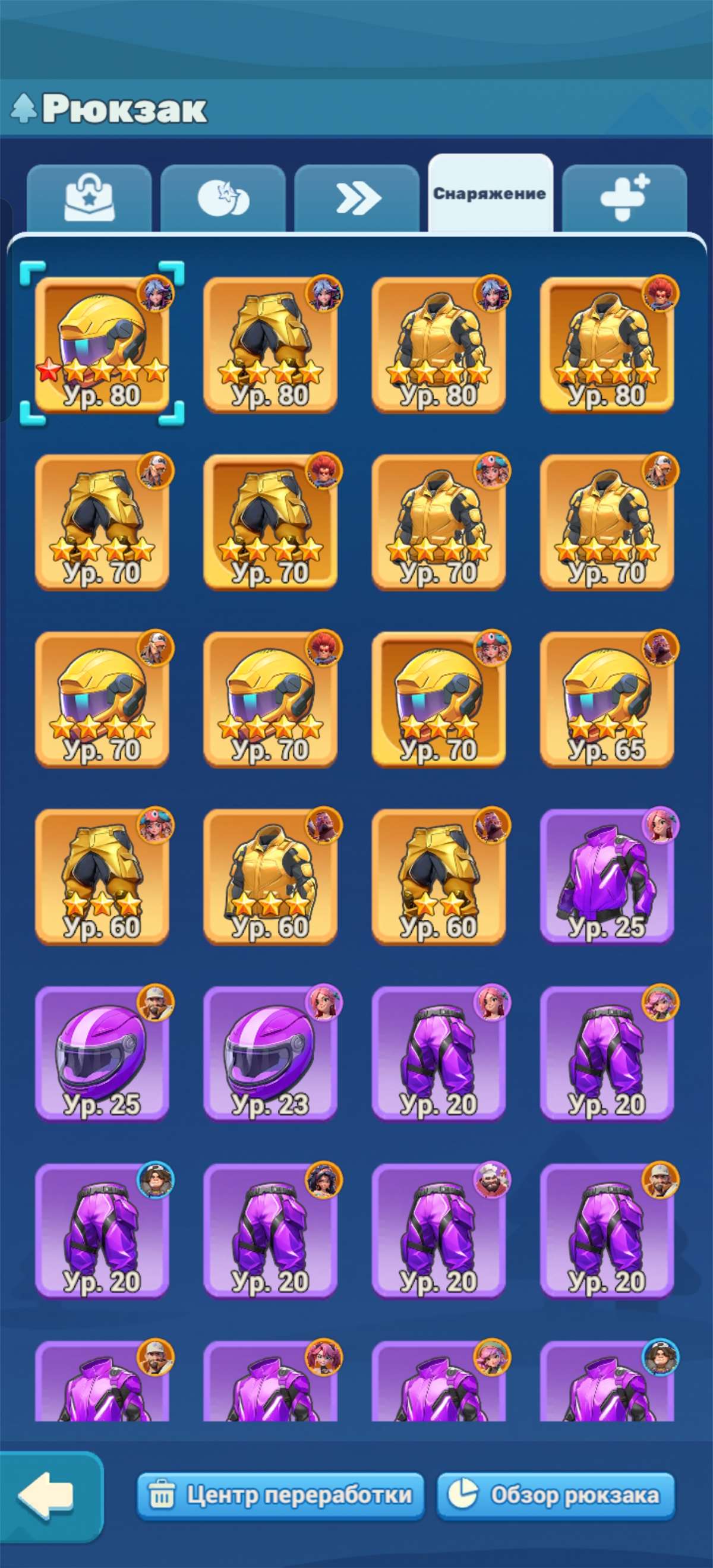 продажа аккаунта к игре Tiles Survive!