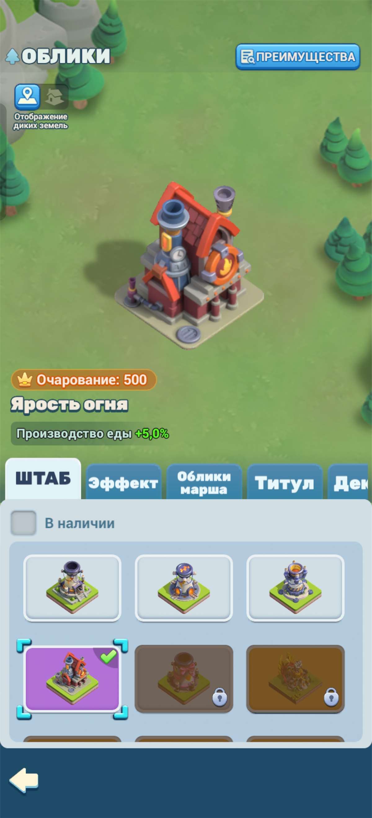 продажа аккаунта к игре Tiles Survive!