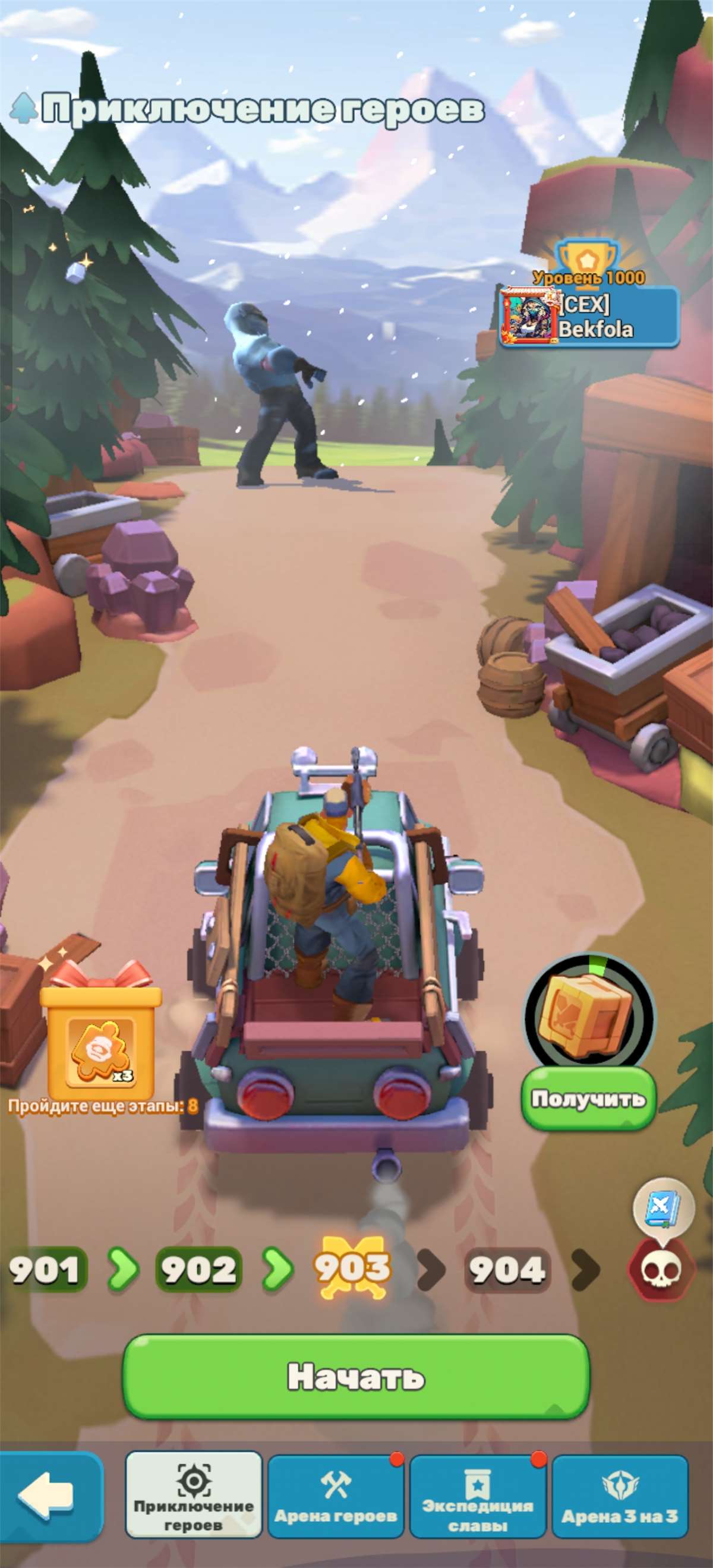 продажа аккаунта к игре Tiles Survive!