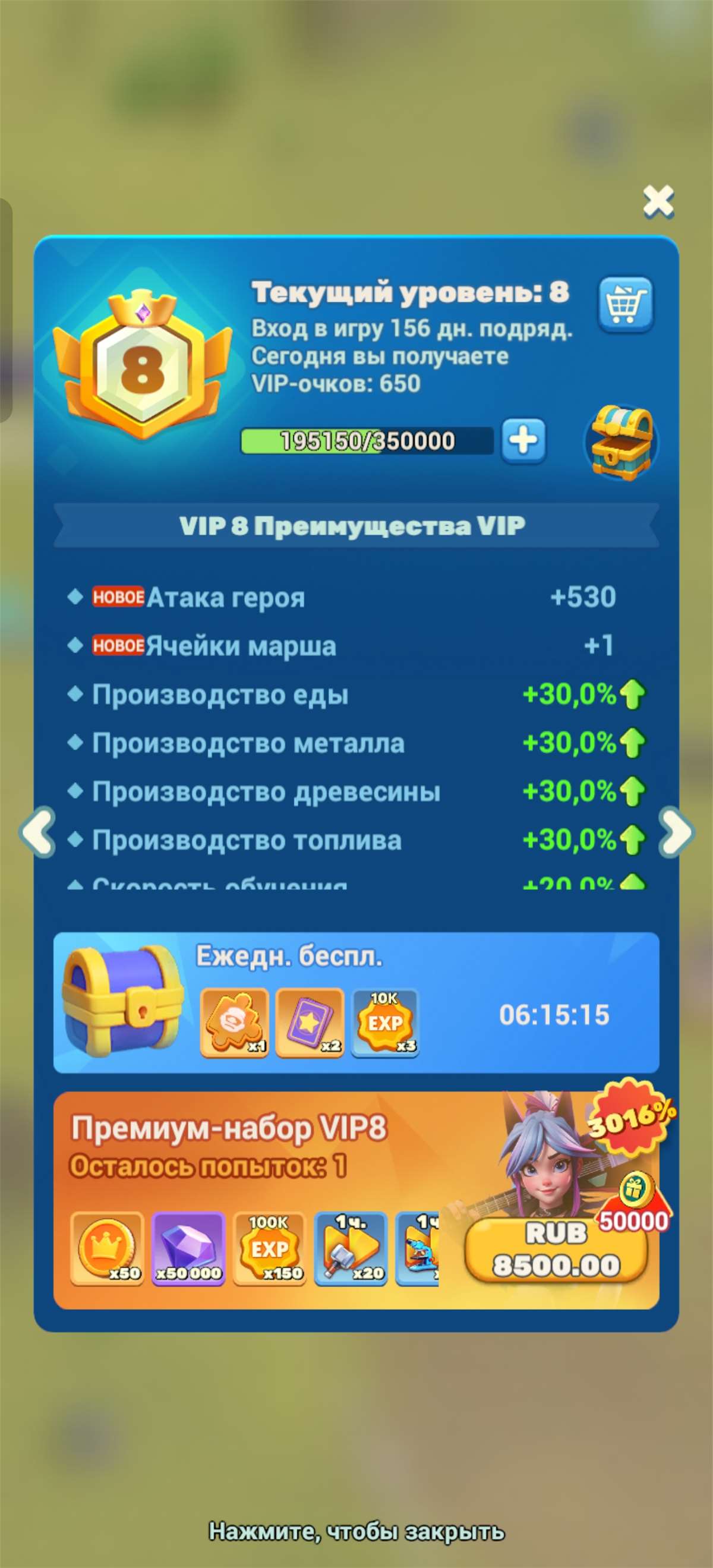 продажа аккаунта к игре Tiles Survive!