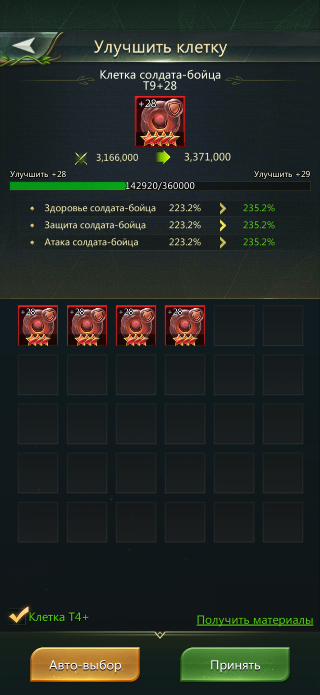 продажа аккаунта к игре Ant Legion