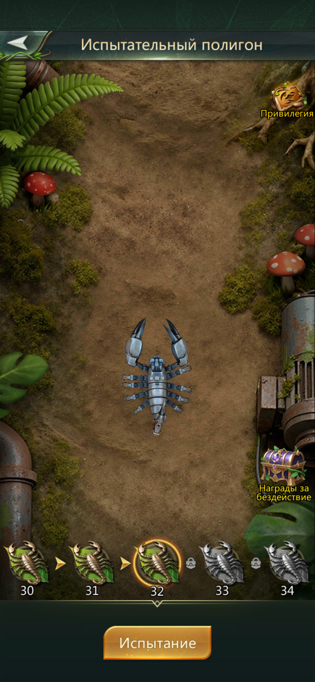 продажа аккаунта к игре Ant Legion