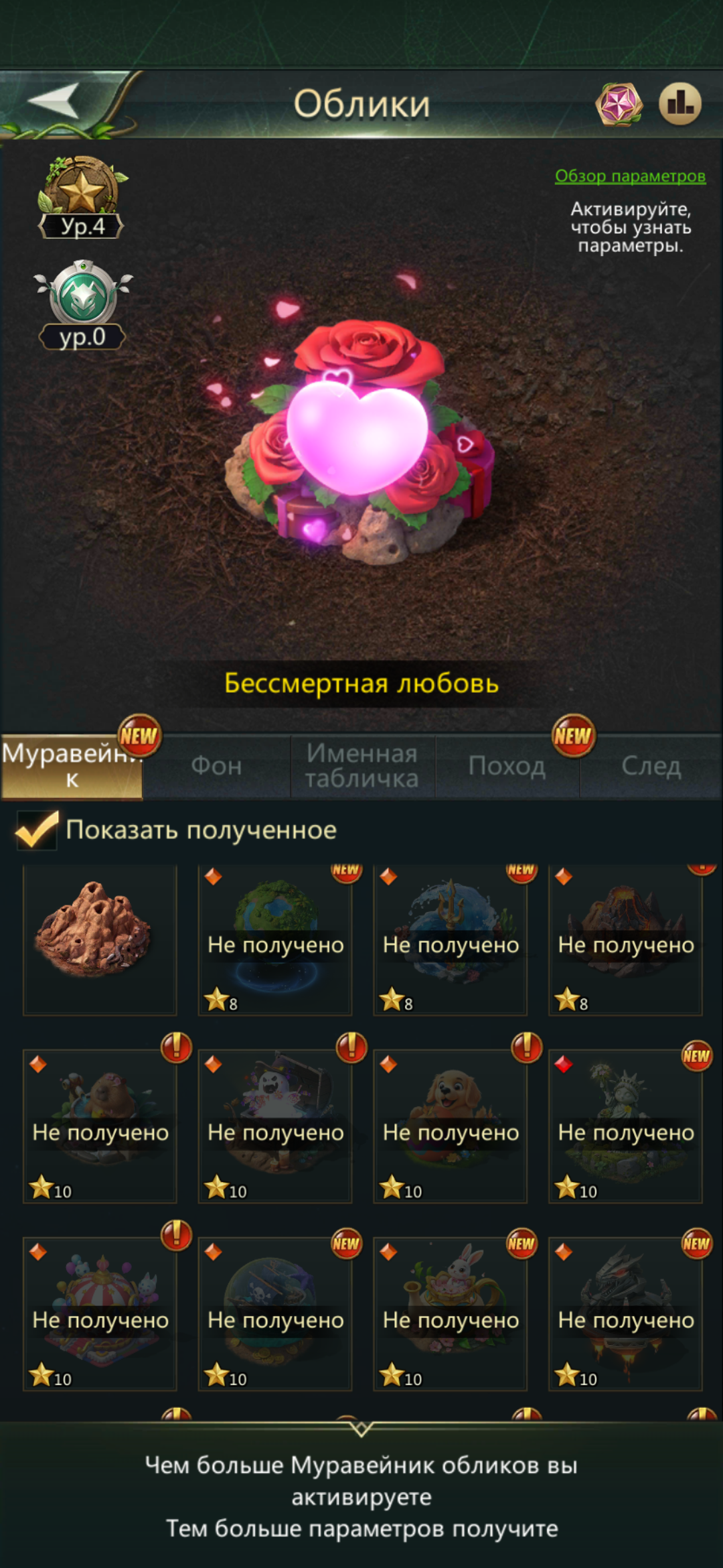продажа аккаунта к игре Ant Legion