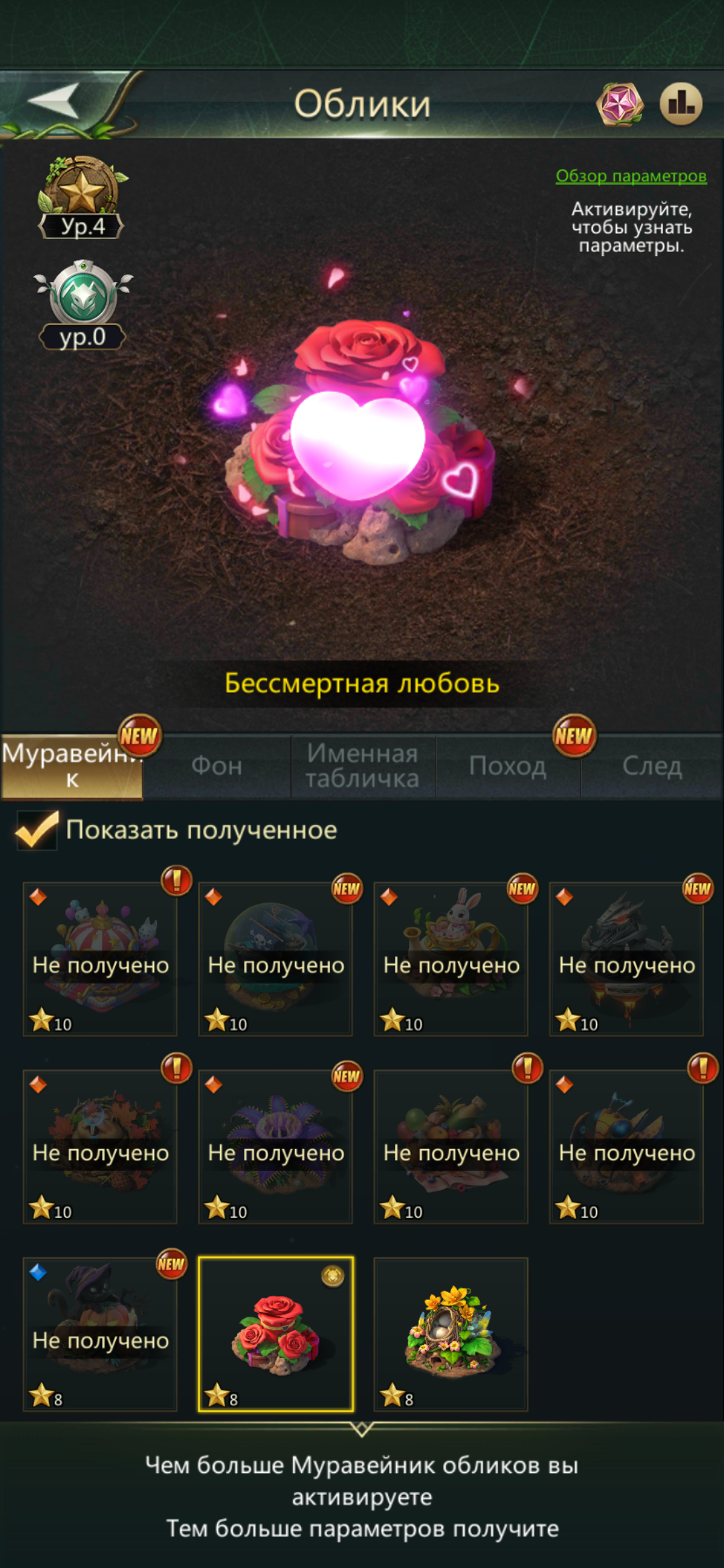 продажа аккаунта к игре Ant Legion