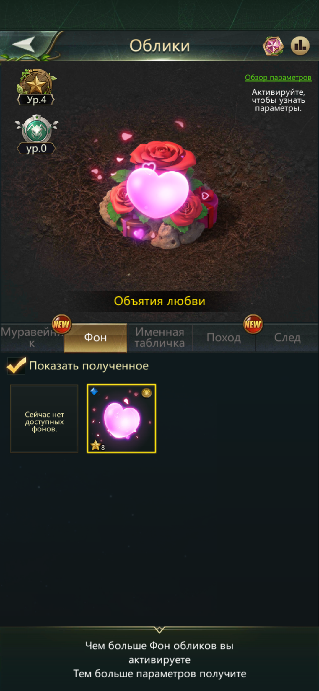 продажа аккаунта к игре Ant Legion