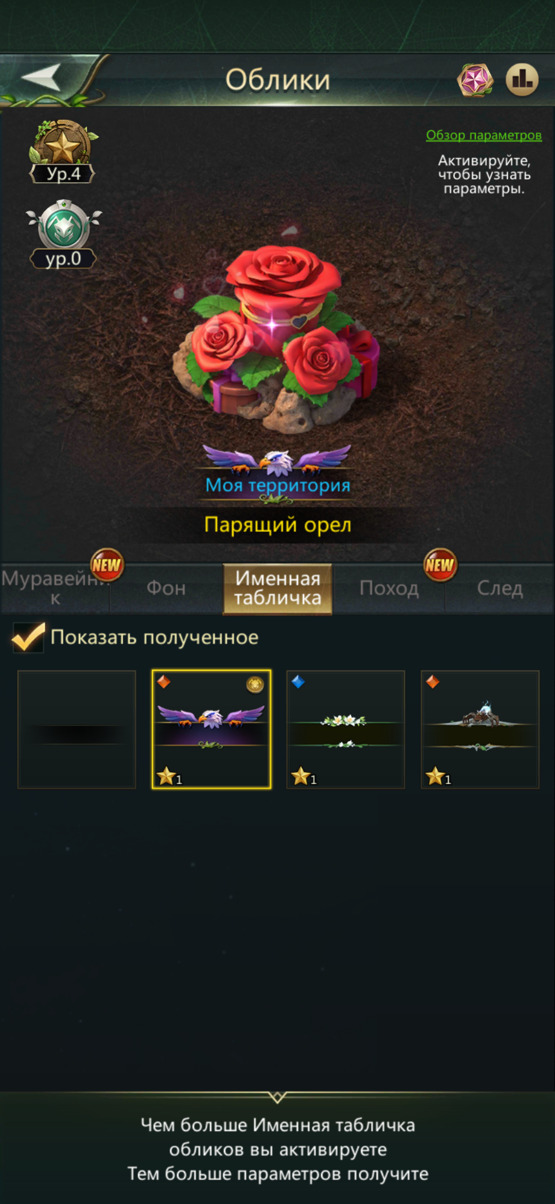 продажа аккаунта к игре Ant Legion