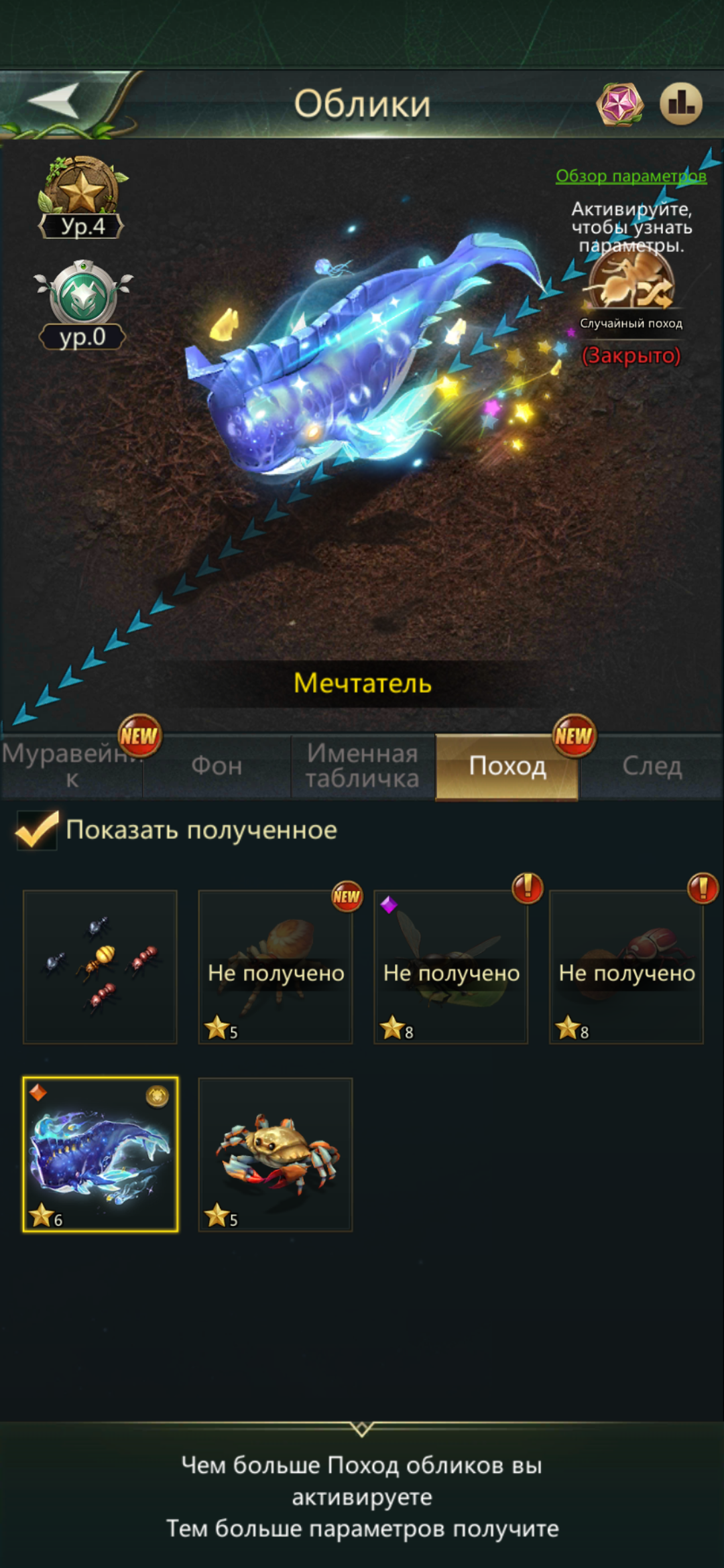 продажа аккаунта к игре Ant Legion