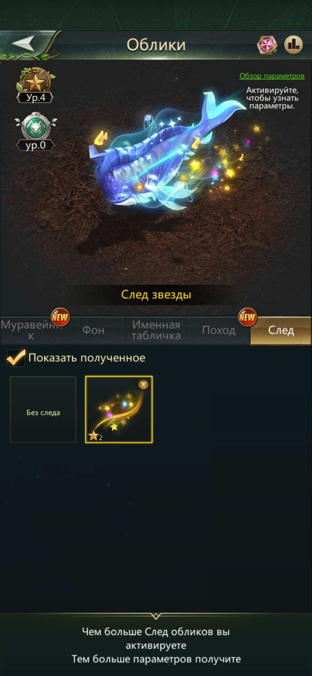 продажа аккаунта к игре Ant Legion