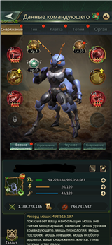 купить аккаунт Ant Legion