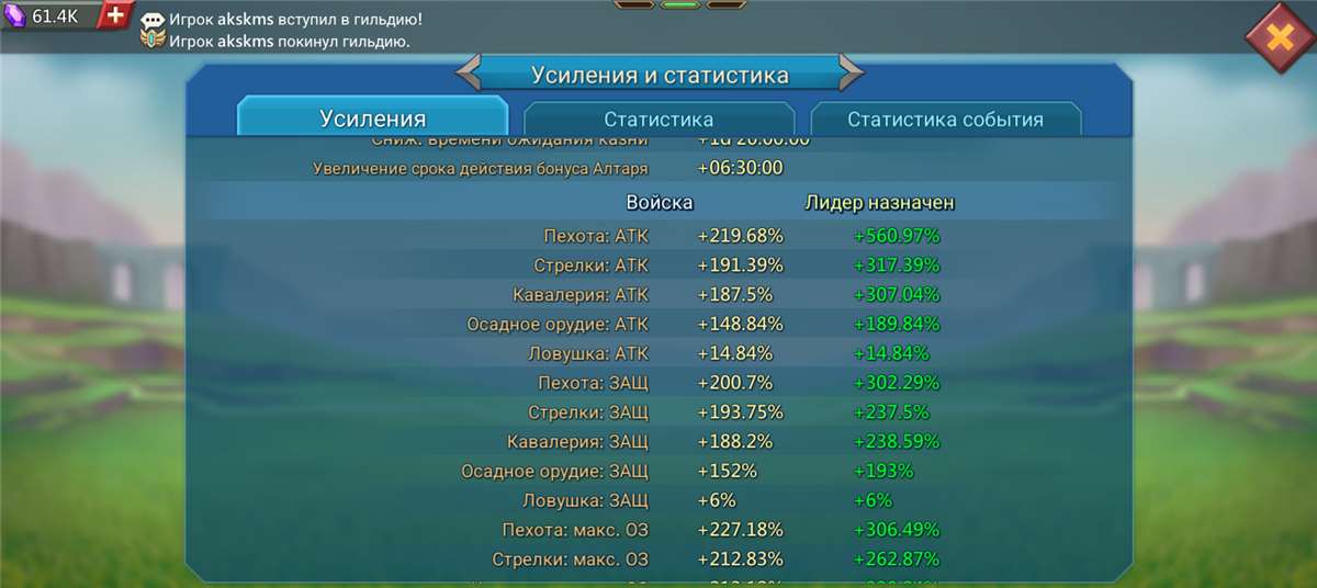 продажа аккаунта к игре Lords Mobile