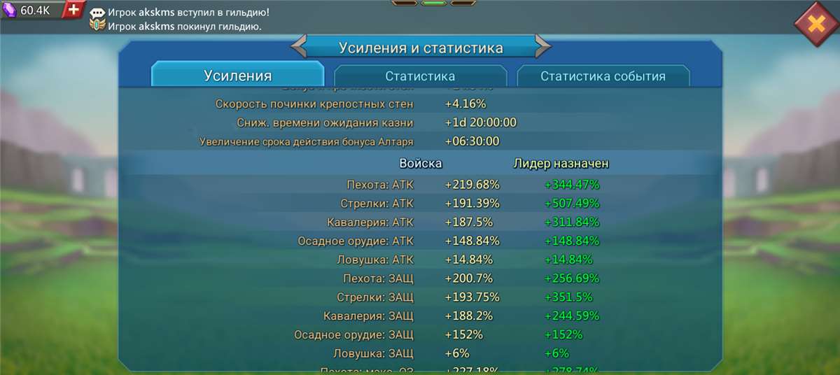 продажа аккаунта к игре Lords Mobile