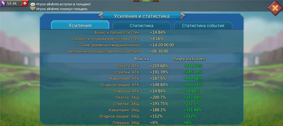 продажа аккаунта к игре Lords Mobile