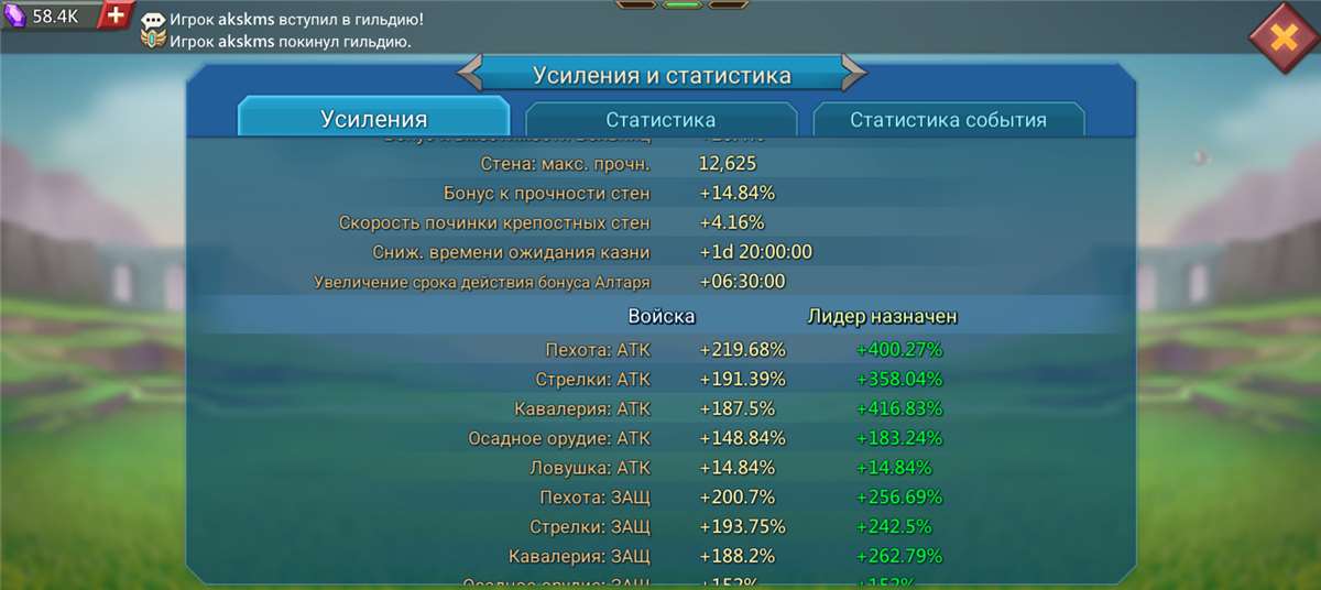 продажа аккаунта к игре Lords Mobile