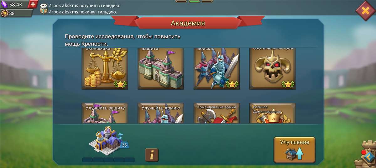 продажа аккаунта к игре Lords Mobile