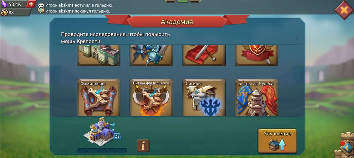 продажа аккаунта к игре Lords Mobile