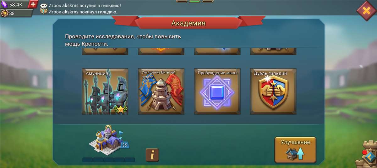 продажа аккаунта к игре Lords Mobile