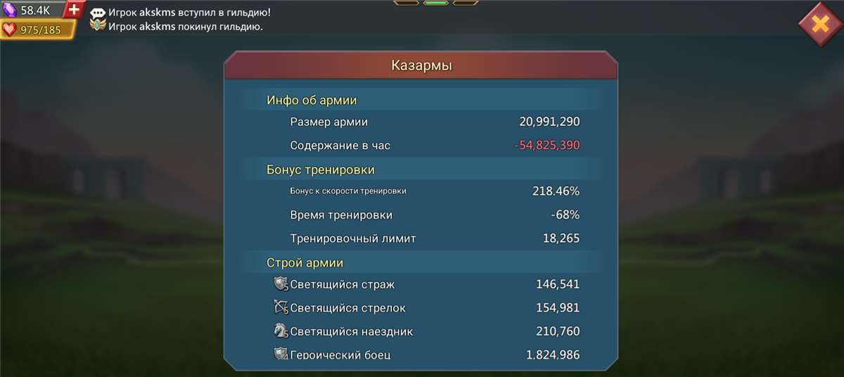 продажа аккаунта к игре Lords Mobile