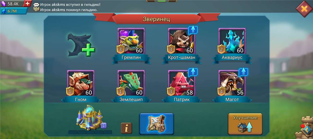 продажа аккаунта к игре Lords Mobile