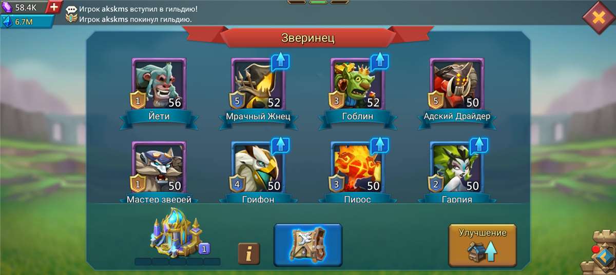 продажа аккаунта к игре Lords Mobile