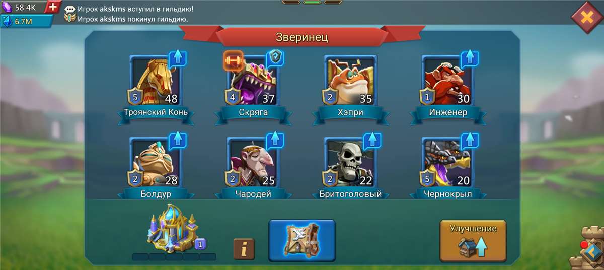продажа аккаунта к игре Lords Mobile