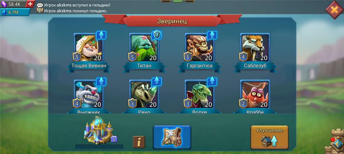 продажа аккаунта к игре Lords Mobile
