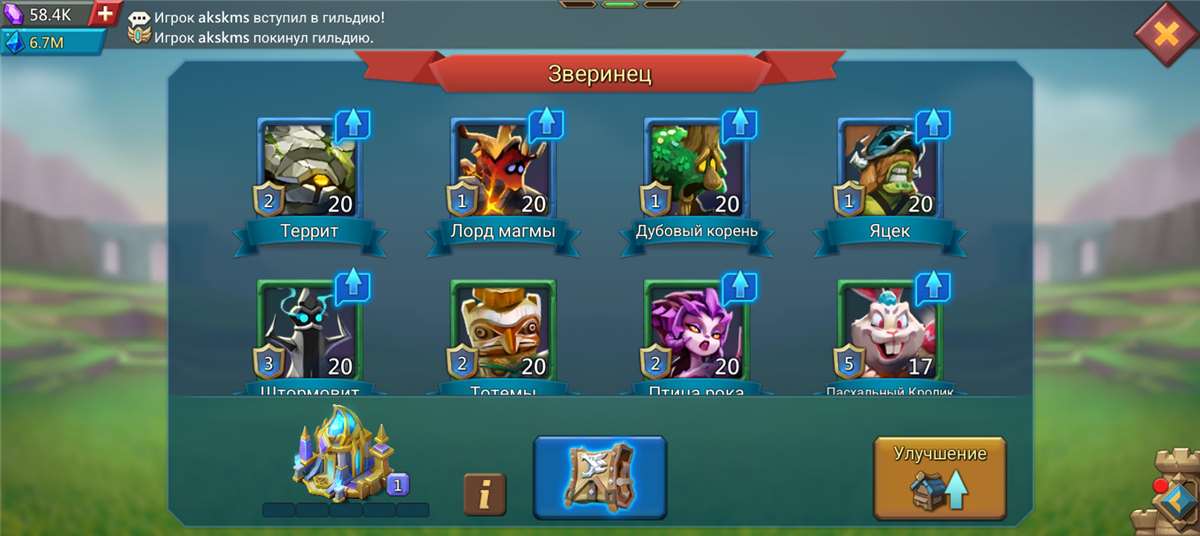 продажа аккаунта к игре Lords Mobile