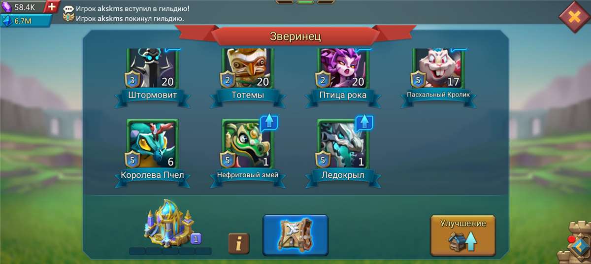 продажа аккаунта к игре Lords Mobile