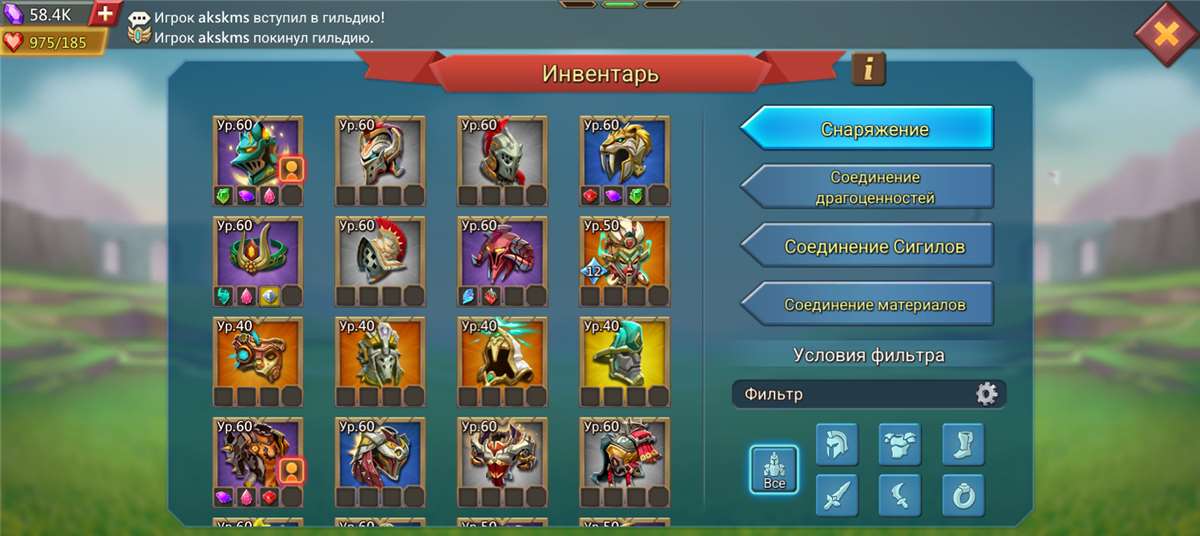 продажа аккаунта к игре Lords Mobile